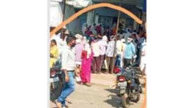 Dharni-State-Bank-amravati-mandal