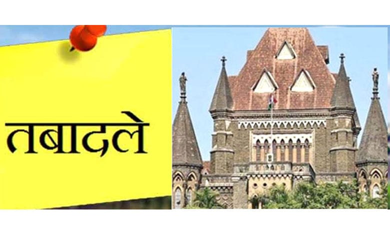 Transfer-amravati-mandal