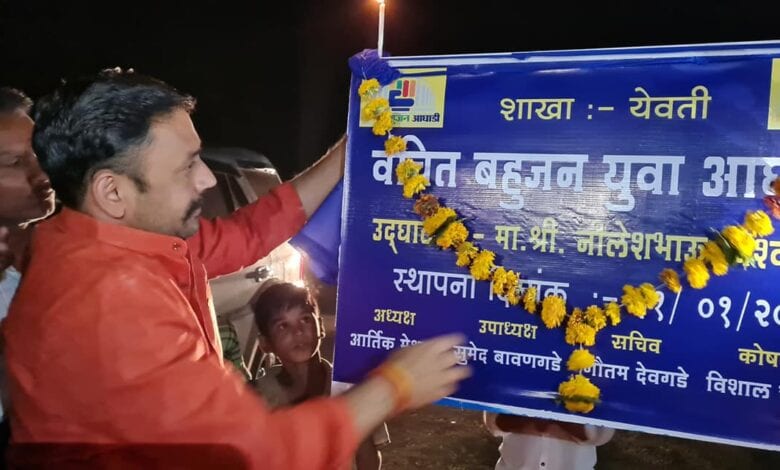 Nilesh-Wishvakarma-Amravati-Mandal
