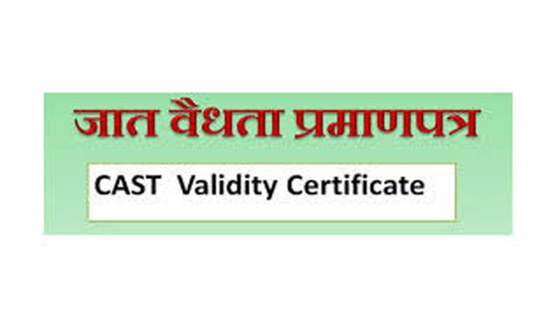 Cast-Validity-Certificate-amravati-mandal