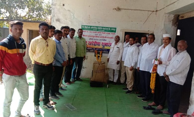 Nafed-Amravati-Mandal
