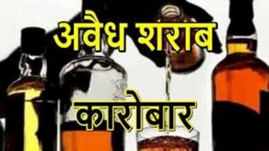 Illegal-liquor-business-amravati-mandal