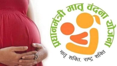 Pradhan-Mantri-Matravandana-Yojana-amravati-mandal