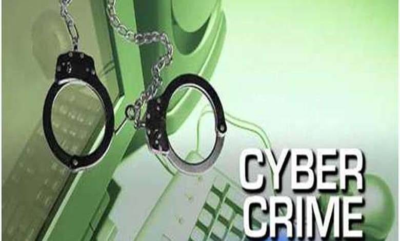 Cyber-crime-amravati-mandal