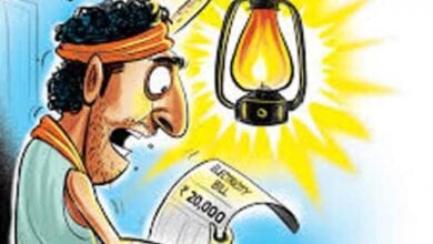 electricity-bill-amravati-mandal