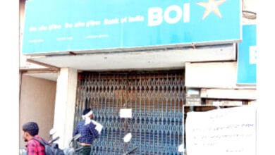 Bank-of-India-amravati-mandal