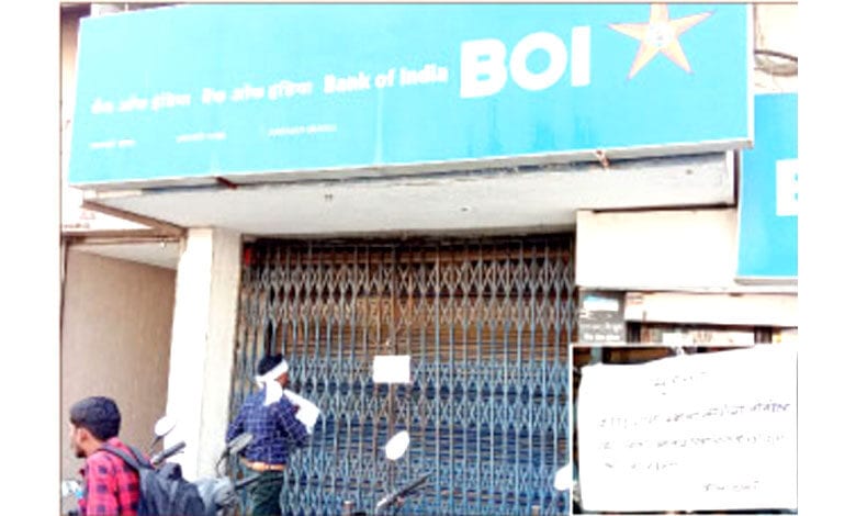 Bank-of-India-amravati-mandal