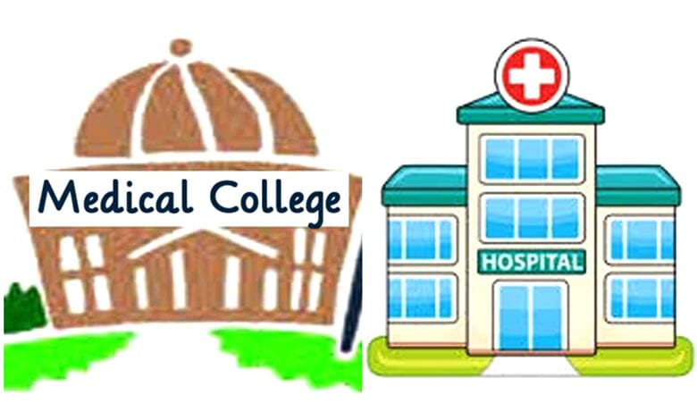 Medical-College-and-Hospital-amravati-mandal