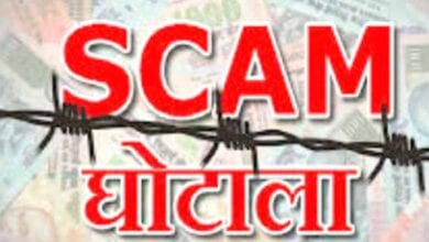 scam-amravati-mandal