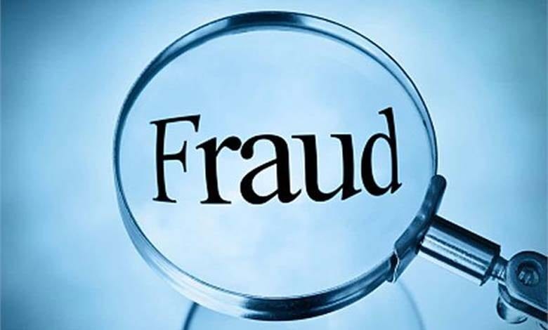 Fraud-amravati-mandal
