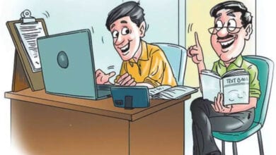 online-exam-amravati-mandal