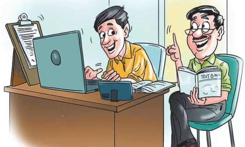 online-exam-amravati-mandal