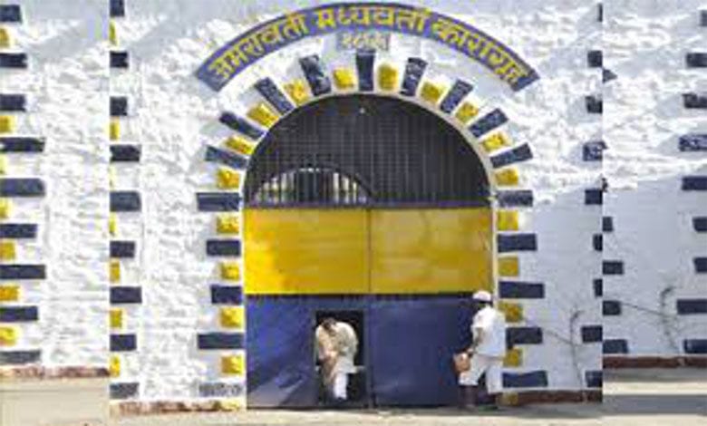 Amravati-Jail-Amravati-Mandal
