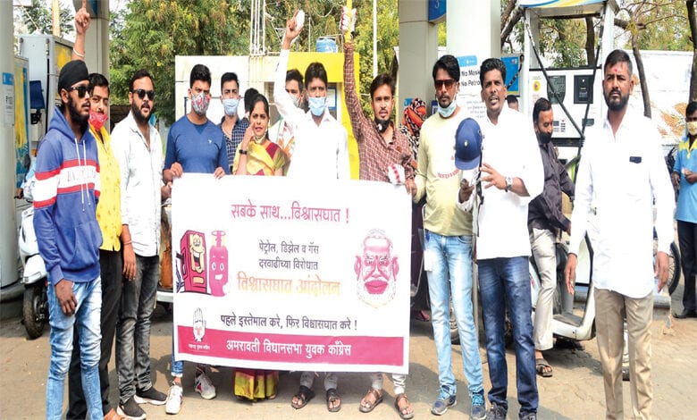 Andolan-Amravati-Mandal