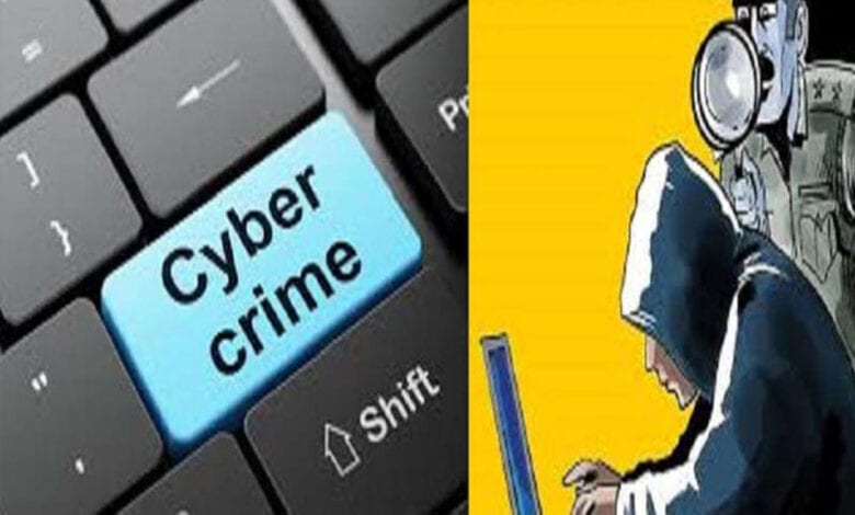 Cyber-Crime-Amravati-Mandal