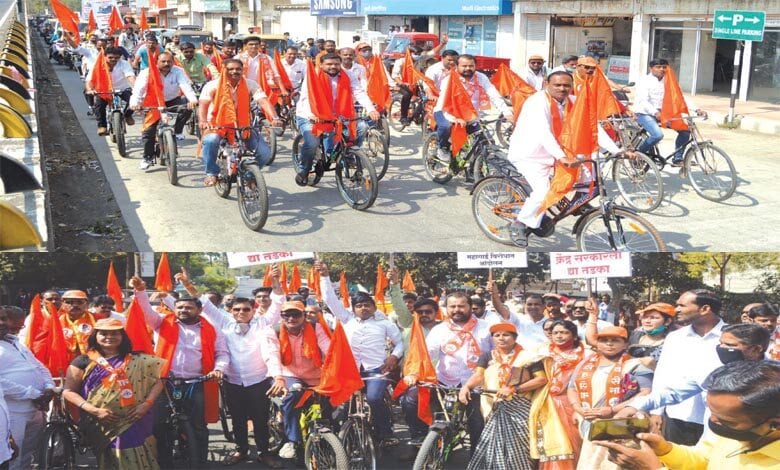 Cycle-March-Amravati-Mandal