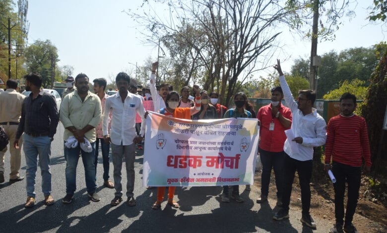 Yuvak-Congress-Amravati-Mandal