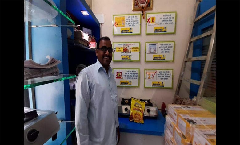 Gas-Amravati-Mandal