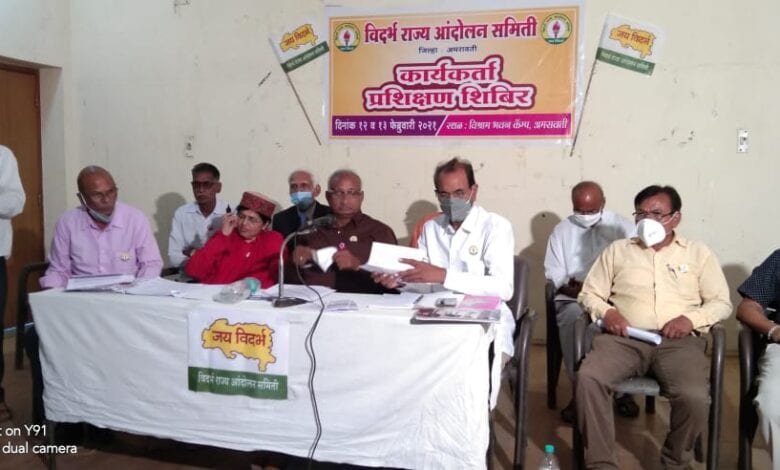 Andolan-Samiti-Amravati-Mandal