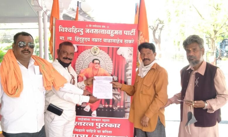Nivedan-Amravati-Mandal