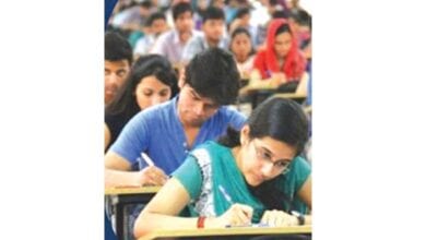 JEE-Amravati-Mandal