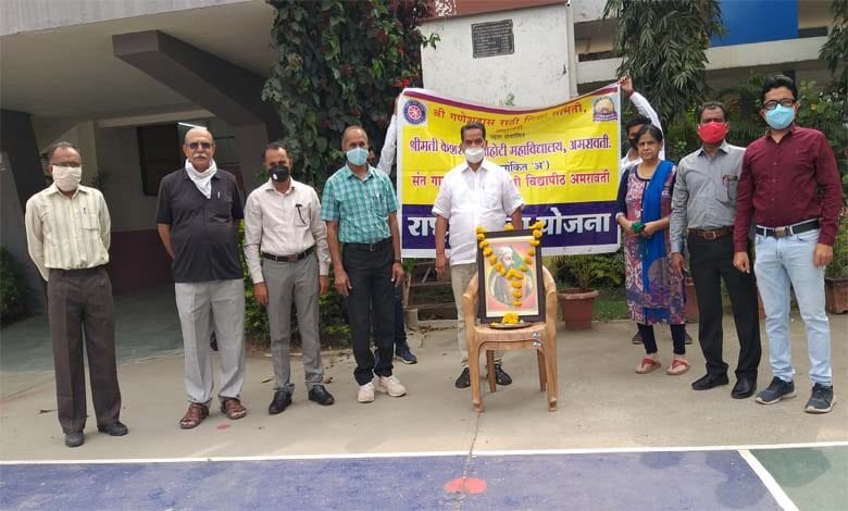 Lahoti-Amravati-Mandal