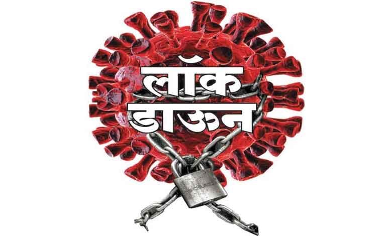 Lockdown-Amravati-Mandal