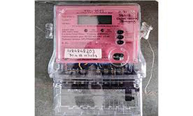 Meter-Amravati-Mandal
