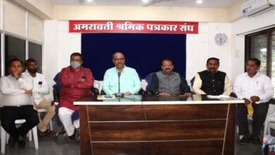 Modi-Amravati-Mandal