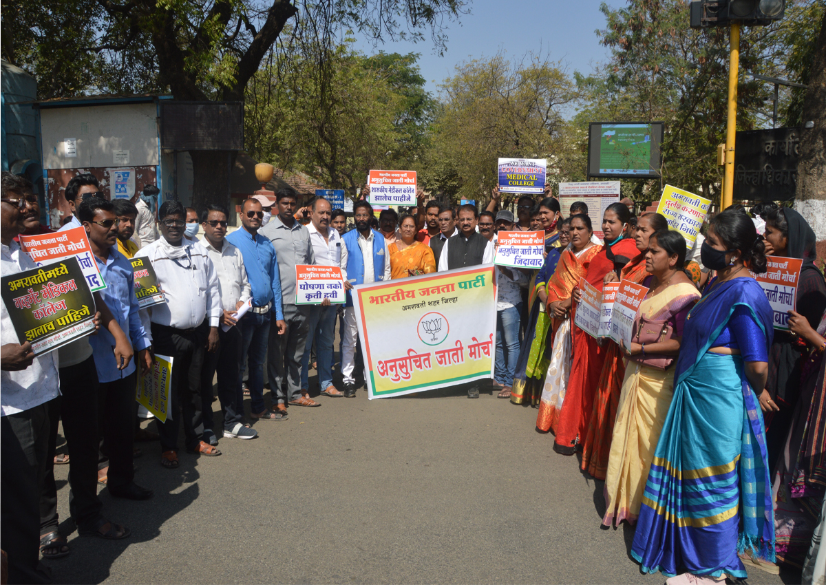 Nivedan-Amravati-Mandal