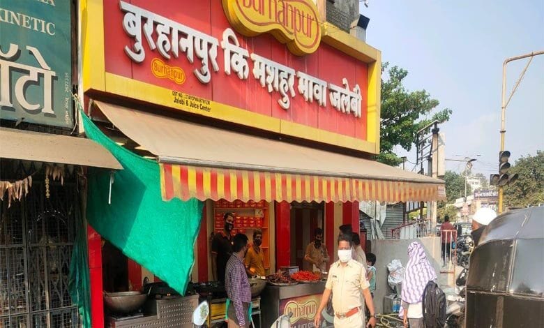 Police-Amravati-Mandal