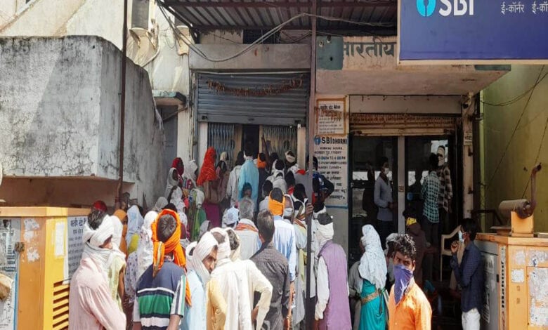 SBI-Dharni-Amravati-Mandal