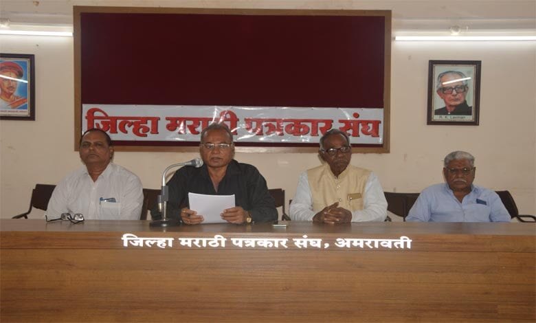 Teli-Samaj-Amravati-Mandal