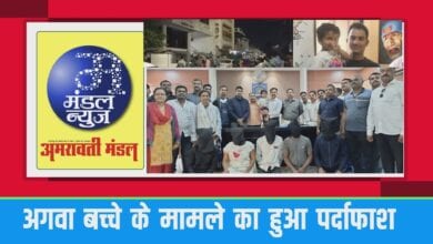Video-Amravati-Mandal