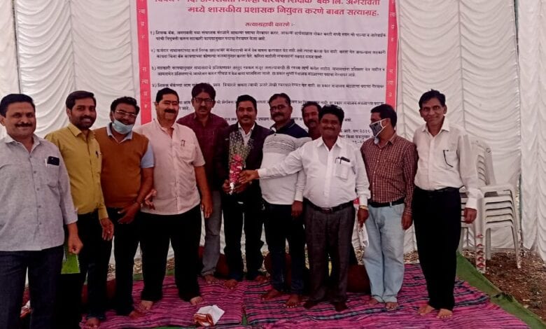 Satyagraha-Amravati-Mandal