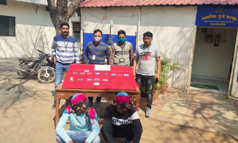 atm card kaarwai amravati