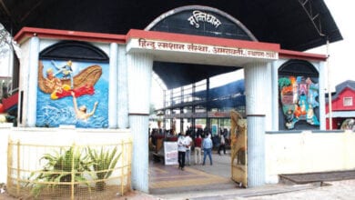 hindu-smashan-amravati-mandal