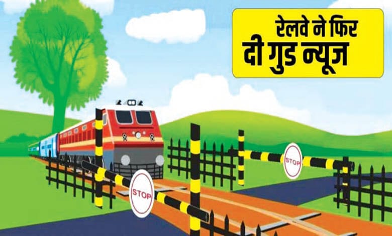 train-amravati-mandal