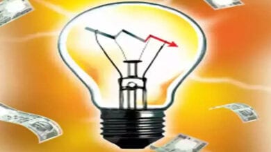 Electricity-Bill-amravati-amravati-mandal