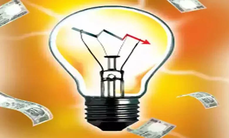 Electricity-Bill-amravati-amravati-mandal
