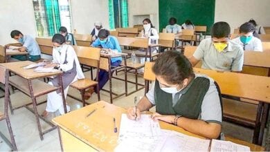 Bord-exam-amravati-mandal