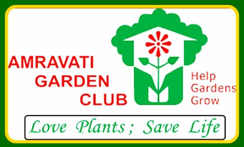 Amravati-Garden-Club-amravati-mandal