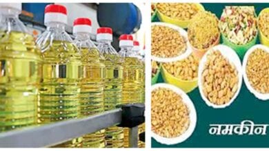 Edible-oils-and-salt-industry-amravati-mandal