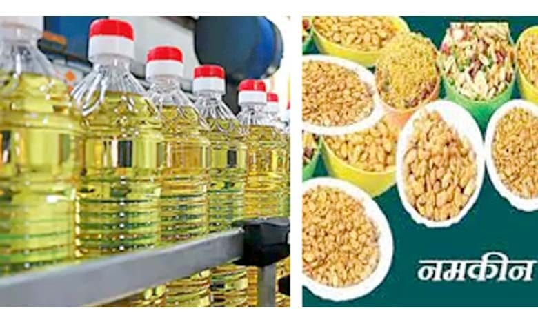 Edible-oils-and-salt-industry-amravati-mandal