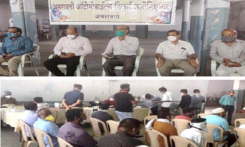 Corona-Investigation-Camp-amravati-mandal