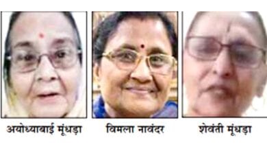Maheshwari-Women's-Organization-amravati-mandal