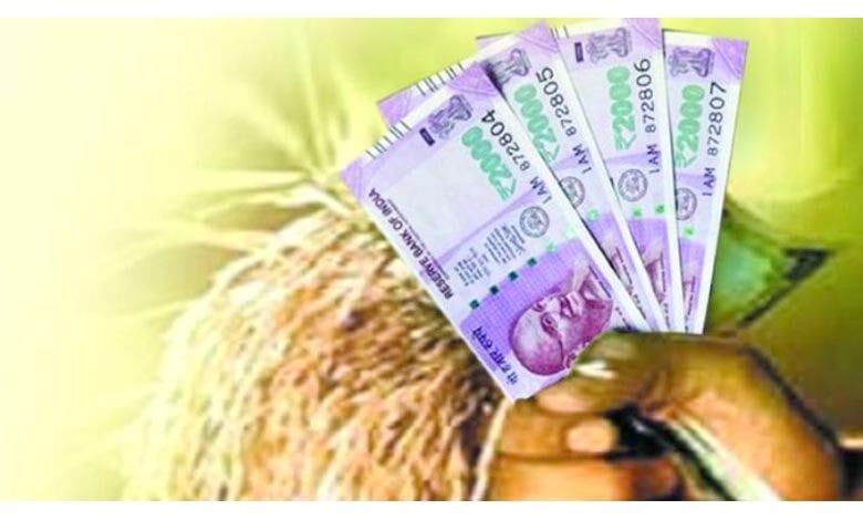 Interest-Benefit-Scheme-amravati-mandal