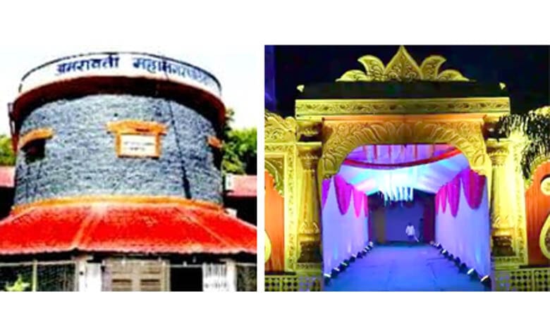 manpa-with-mangal-karyalay-amravati-mandal