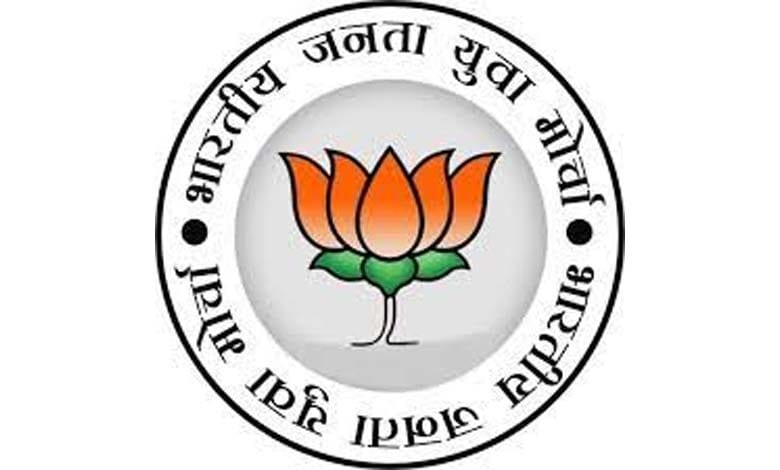 Bharatiya-Janata-Yuva-Morcha-amravati-mandal