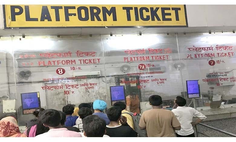 Platform-Ticket-amravati-mandal
